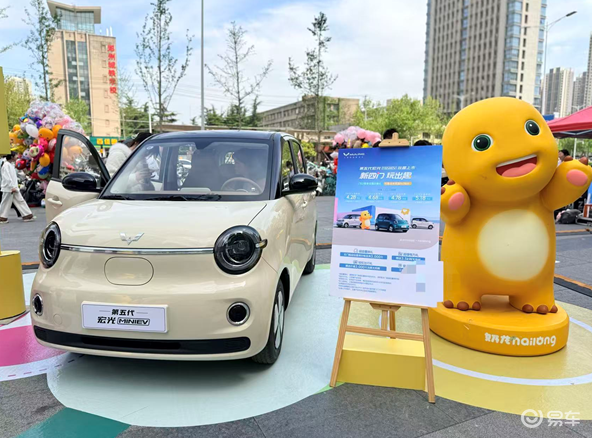 又整新活!第五代宏光MINIEV,这次要把玩字刻进DNA