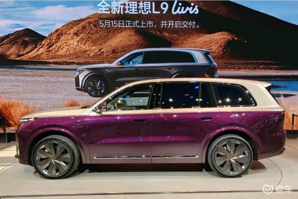 理想L9 Livis内饰细节：全新三联屏、后排移动吸顶屏
