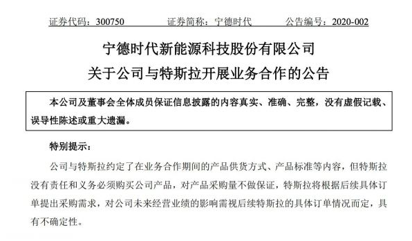 2020宁德1 6月gdp_2020年宁德新时代视频(2)