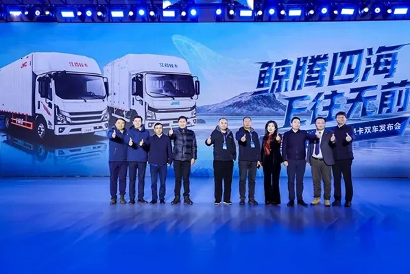 油电双雄领航 江铃双车发布会重塑轻卡价值标杆丨卡车之友网