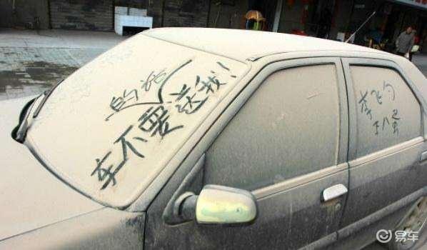 多少岁不可以开机动车 b4bdaf4192ff4c5caba6838407ba3d27.jpeg