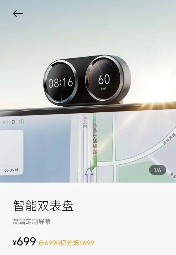 小米SU7就是可拓展的配件_易车