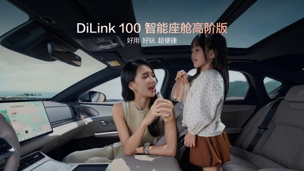 17.98万起！比亚迪汉EV闪充版让充电焦虑成为历史