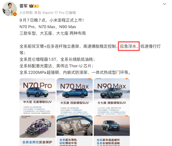 2026，车企已经开始卷“造船”了