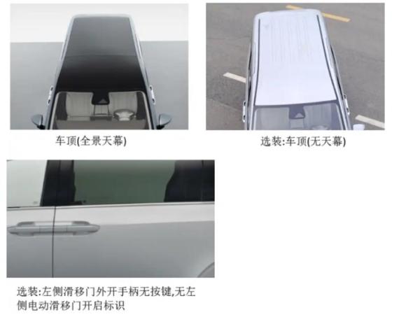 人民的五菱终于“办正事”了!全新中大型MPV曝光