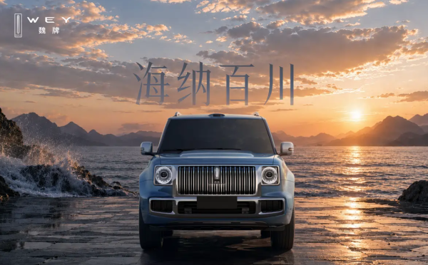 魏牌新方盒子SUV：长得太像长城哈弗H10，怎么体现豪华