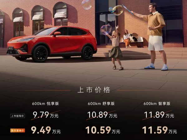 600km续航不足10万,全系标配9安全气囊,B10悬了