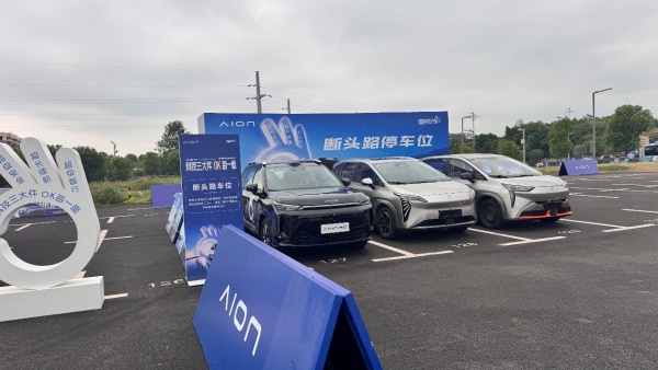 场地试驾2027款埃安i60：一款面面俱到的家用SUV！