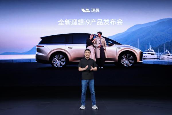 新车|理想i9正式发布 36.98万的纯电六座玩出新花样
