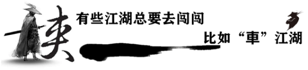 吉利与小米的挖角之仇有多深!银河TT的产品力就有多猛!