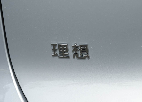 走性价比路线？旗舰SUV仅需36.98万元，压力给蔚来？