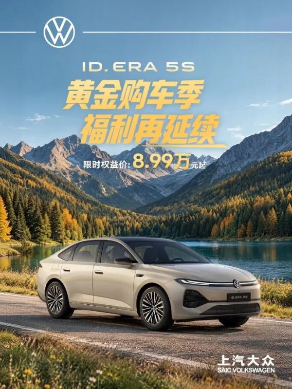 15万级混动哪家强?看看这三台热门车,如何选才能不踩坑?