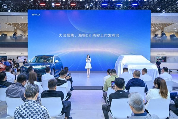 十一西安车展热度拉满 比亚迪全新汉、海狮08西北重磅登场