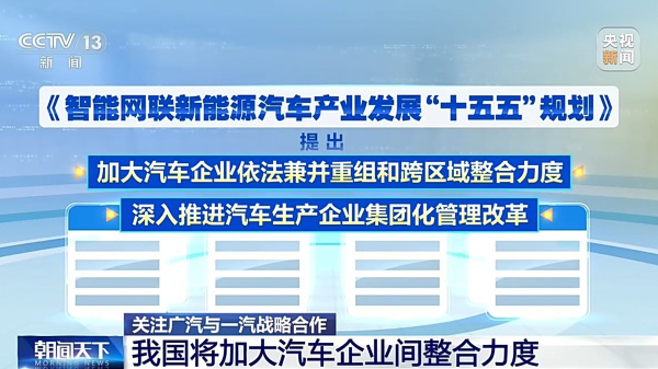 连丰田都扛不住,车企在中国集体抱团取暖,将改变什么?