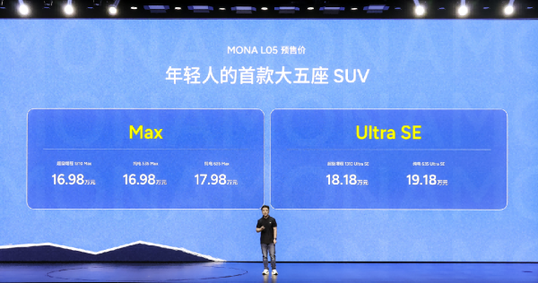 年轻人第一台大五座SUV，这次真不妥协？
