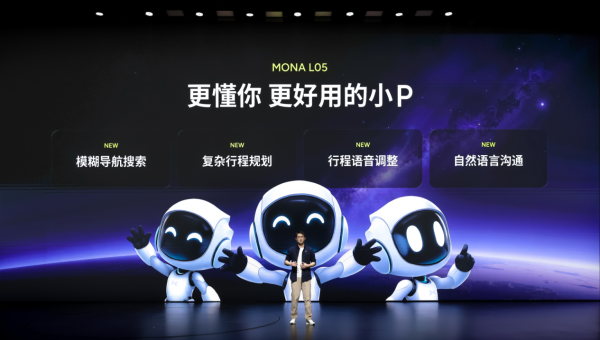 专属年轻人的大五座SUV来了，MONA L05开启预售