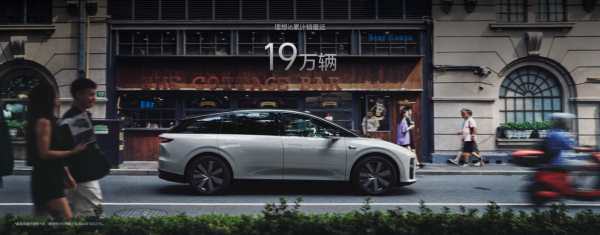 2026款理想i6正式发布,全国统一零售价24.98万元