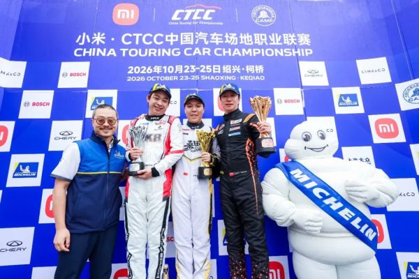 北京OUR Racing以突破之姿结束赛季征程