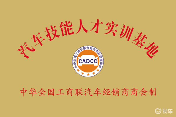 中华汽车网校官网，开启你的汽车知识之旅，中华汽车网校官网，启程你的汽车知识探索之旅