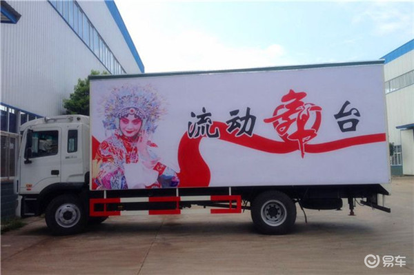 流动舞台车三种展开方式图片详解_易车