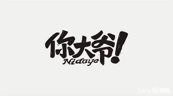 你大爷终究还是你大爷,能打败奔驰s的也只有新一代奔驰s
