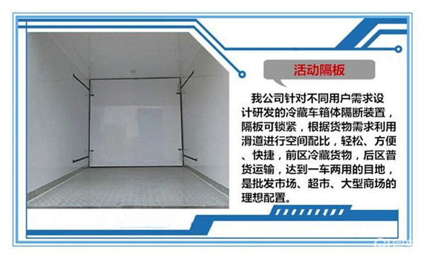 ge双排有哪些型号【福田面包】福田G7双排面包冷藏车厂家直销价格_https://www.jmylbn.com_新闻资讯_第7张