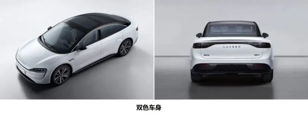 智界S7配图是一张车标为“Luxeed”的纯电轿跑车_易车