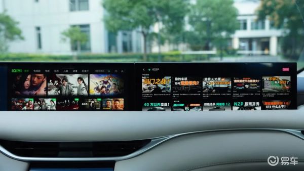 智己LS6仪表、HUD、向驾驶员倾斜的中控屏幕分别独立_易车
