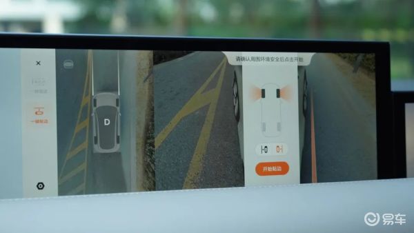 智己LS6仪表、HUD、向驾驶员倾斜的中控屏幕分别独立_易车