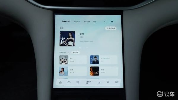 智己LS6仪表、HUD、向驾驶员倾斜的中控屏幕分别独立_易车