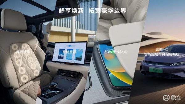 汉EV天神之眼四驱智驾型是比亚迪首个搭载“天神之眼”DiPilo_易车