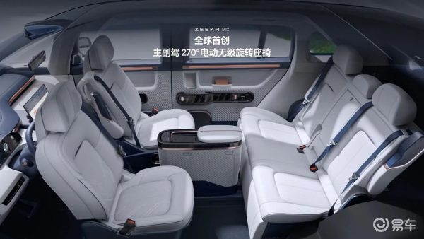 ZEEKR MIX全面释放前排空间_易车