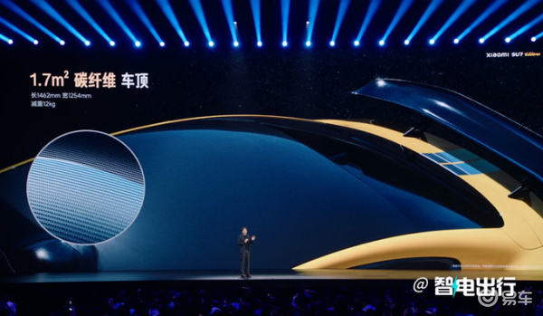 小米SU7 Ultra配备大前铲、气坝、U形风刀、碳纤维固定大尾_易车