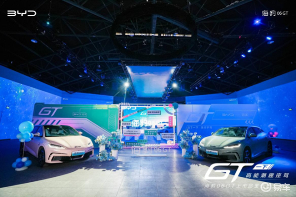 海豹06GT多色氛围灯与创新的可升降杯托氛围灯相得益彰_易车