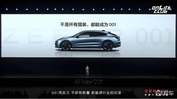 ZEEKR 001今年极氪001的销量出现了显著下滑_易车