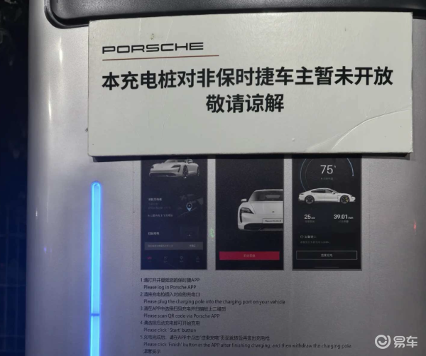 理想充电桩可以充其他品牌吗 33bfa2a89bcf4db0a6f05e7d0005777e.png