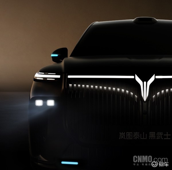 中国首款量产L3级SUV！岚图泰山黑武士3月正式上市