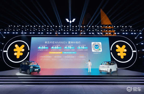 安全又好开!第五代宏光MINIEV,重新定义代步标准