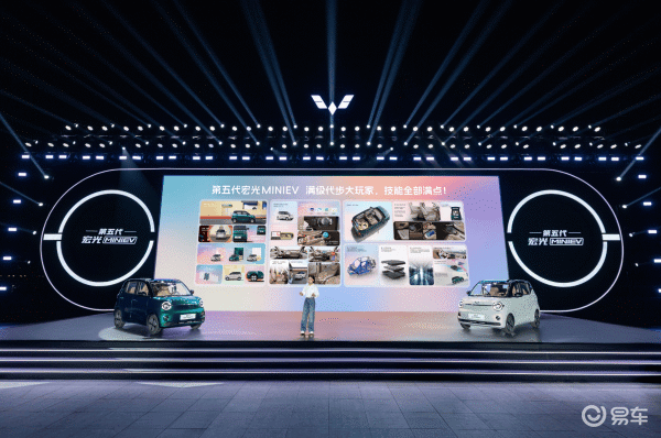 安全又好开!第五代宏光MINIEV,重新定义代步标准