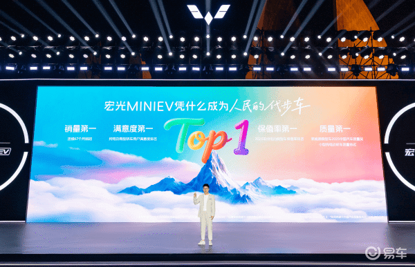 安全又好开!第五代宏光MINIEV,重新定义代步标准