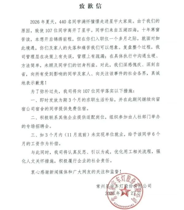 新势力8月销量放榜;“三桶油”上半年合计日赚近12亿