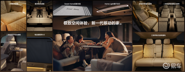 新一代理想MEGA正式发布，全国统一零售价50.98万元