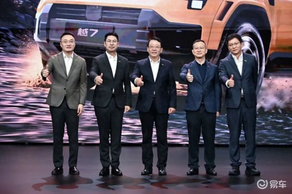 传祺越7开启预售