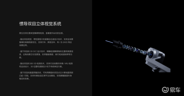 卓驭科技从口号到体系智能一切移动背后是座移动物理AI基座