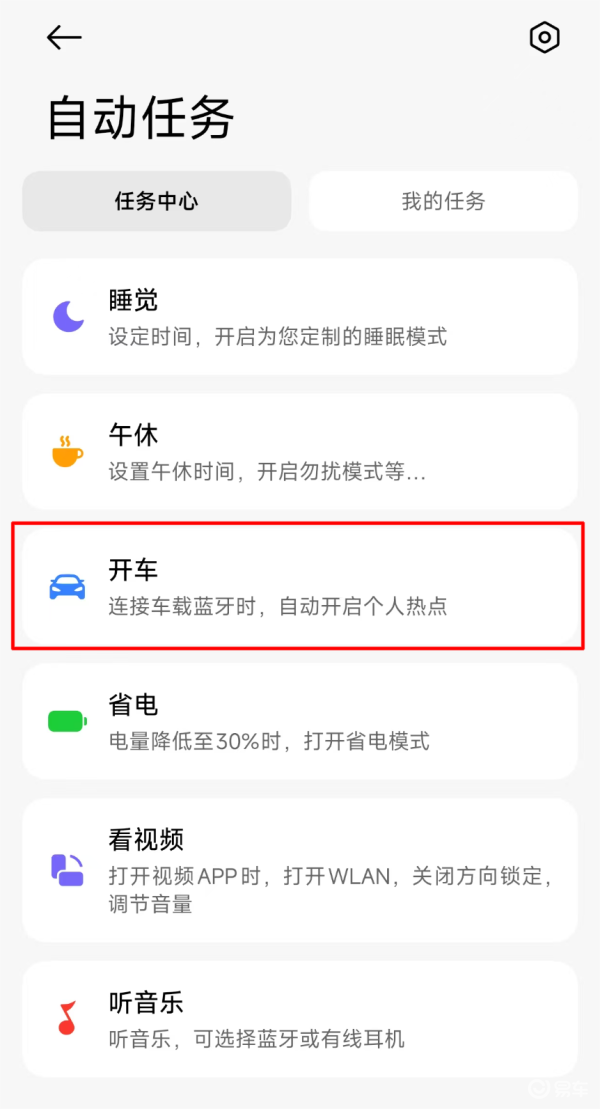 为何在车机流量到期后,多数车主不愿意续费呢?