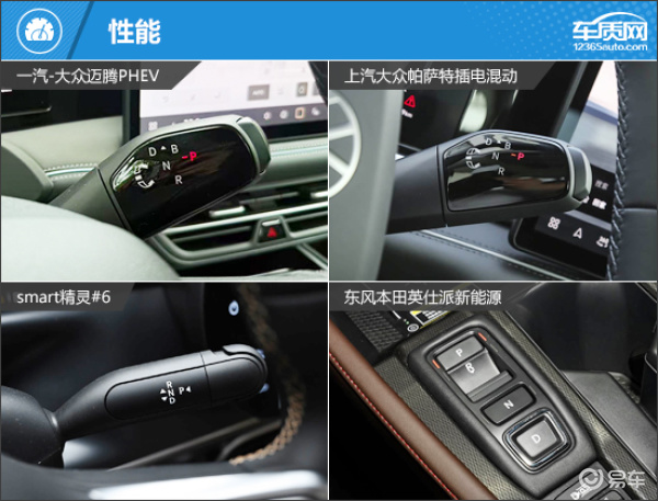 兼具品质与性价比 四款合资插混中型车推荐