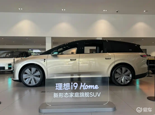 理想i9 4个零重力座椅，50万纯电SUV能打破销量魔咒