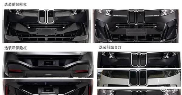 全新宝马X5L、魏牌蓝山等近20款车型抢先看