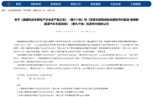 国产奔驰GLE售59.98万起；理想加入纯电9系大战