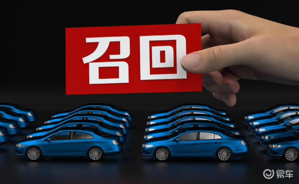 比亚迪召回部分年代款的唐DM、唐EV和秦系列汽车